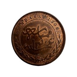 North Borneo Co 1881 half cent  and Imperial British East Africa Co 1888 one pice 