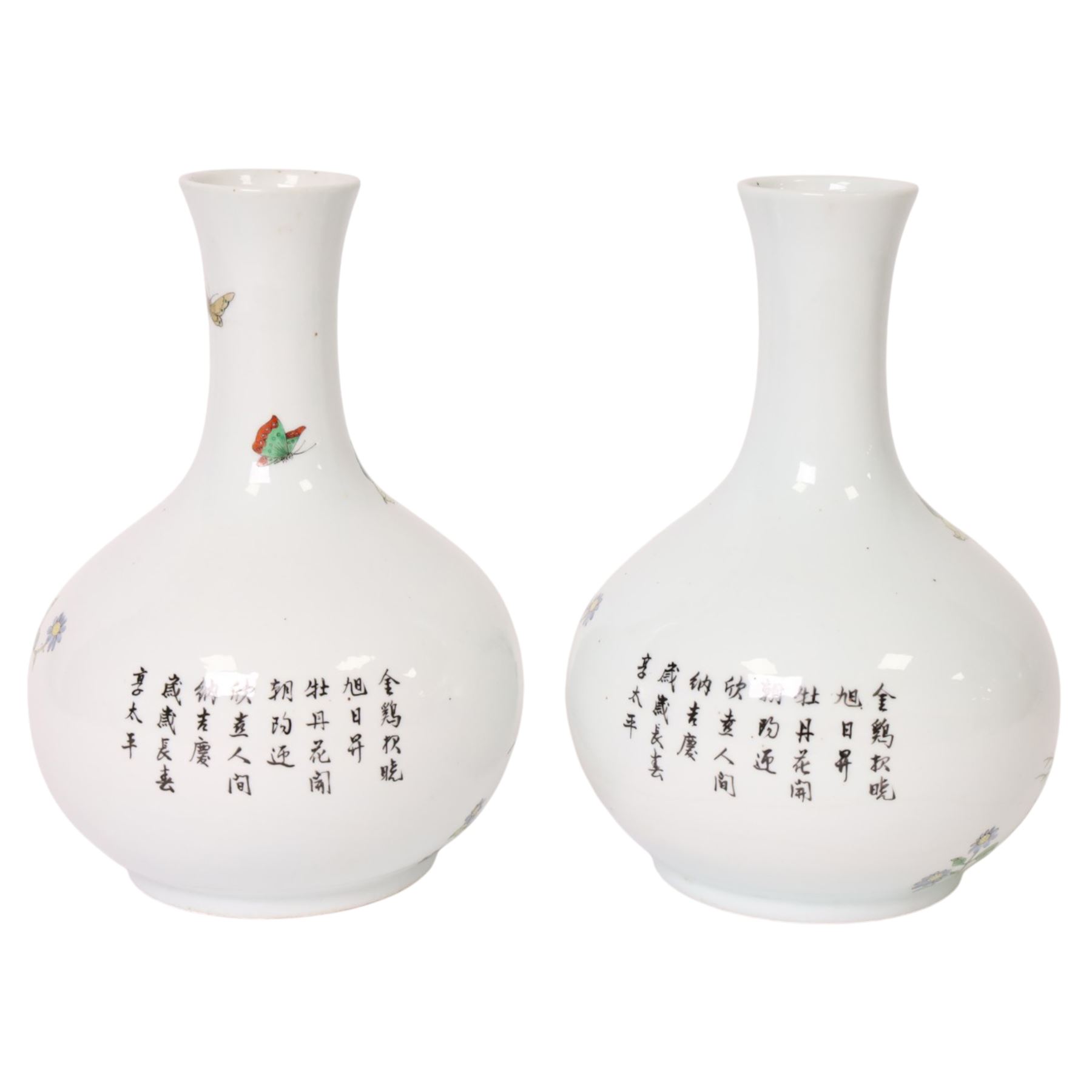 Pair of Chinese famille rose vases, of tianqiuping form decorated with cockerels amongst peonies, H27cm 
