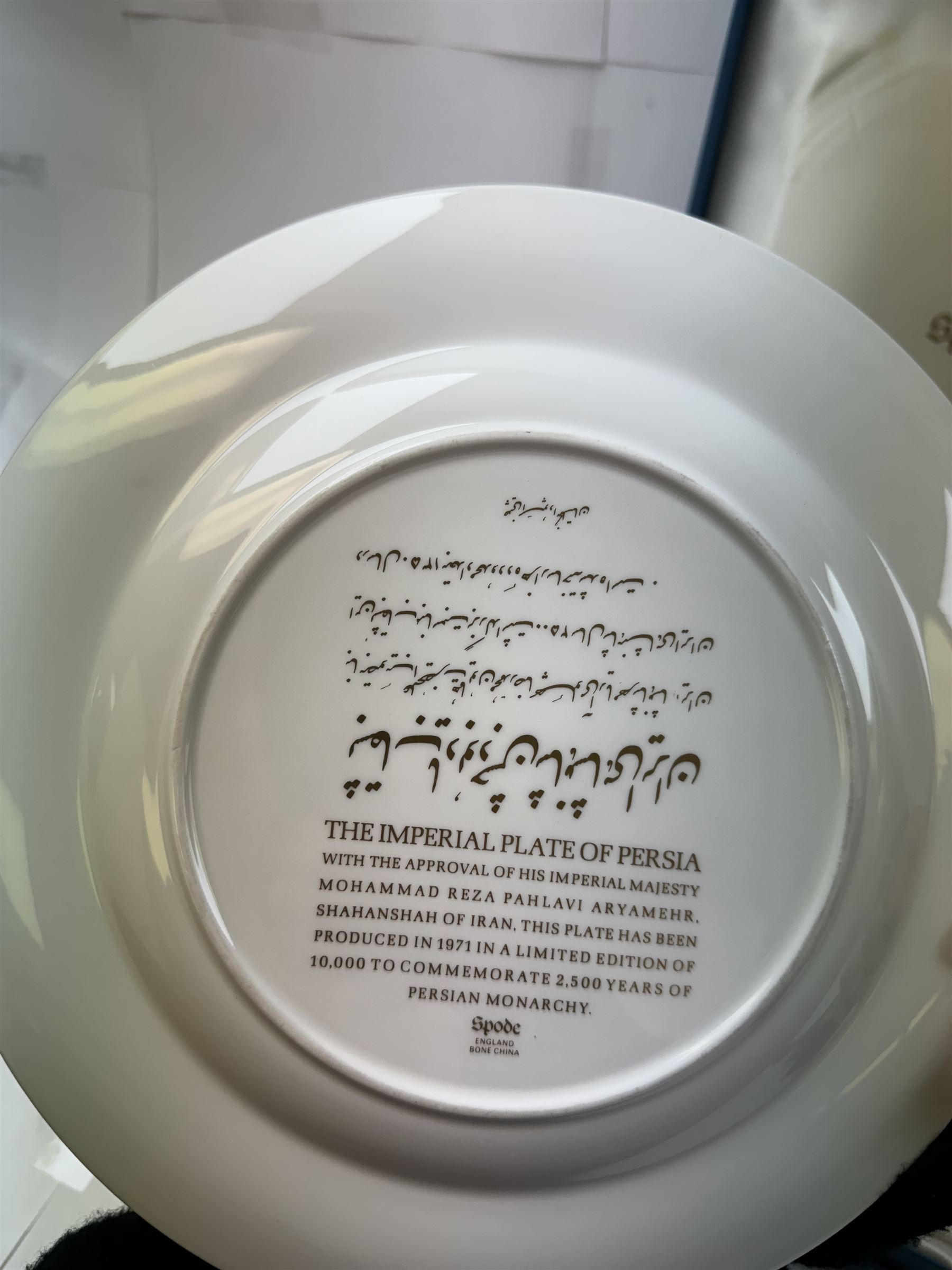 Spode The Imperial Plate Of Persia, commemorating 2500 years of Persian monarchy, limited edition of 10,000, in original box, D27cm