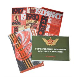 Soviet Political Poster magazines and similar