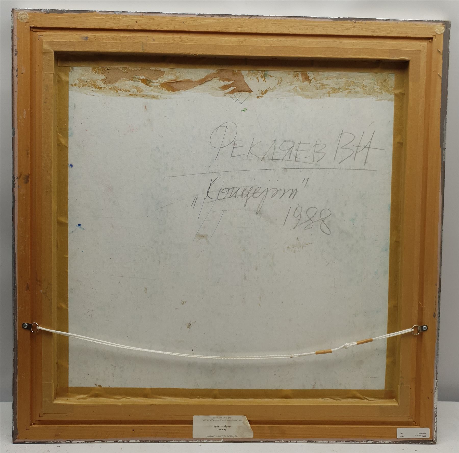 Vladimir Feklyaev (Russian 1947-): Still Life with Watermelon, oil on board signed in Cyrillic and dated 1988 verso 55cm x 55cm