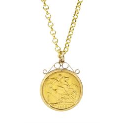 Queen Victoria 1896 gold full sovereign coin, loose mounted in 9ct gold mount on a 9ct gold chain, gross weight approximately 13.2 grams
