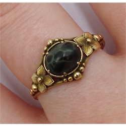 Gold Kambaba jasper ring and an Edwardian gold amethyst and seed pearl bar brooch, both 15ct