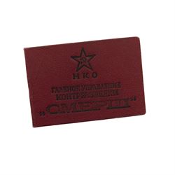 Russia, Soviet union SMERSH id book for a female recipient; Mrs Valentine Puzireva, Soviet SMERSH operative The organization was created during WWII in order to provide counterintelligence and to seek out subversive elements within the Red Army. The name SMERSH, created by Joseph Stalin, roughly means 
