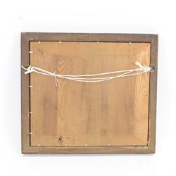 19th century reverse glass picture of a tiger, in a verre églomisé mount within a giltwood moulded frame, picture H20cm W26.5cm, overall H28.5cm W43.5cm