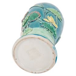 19th century Chinese porcelain vase, of baluster form decorated in relief with wading crane amongst pond lillies upon a turquoise ground, with Wang Bing Rong seal mark beneath, H26cm 