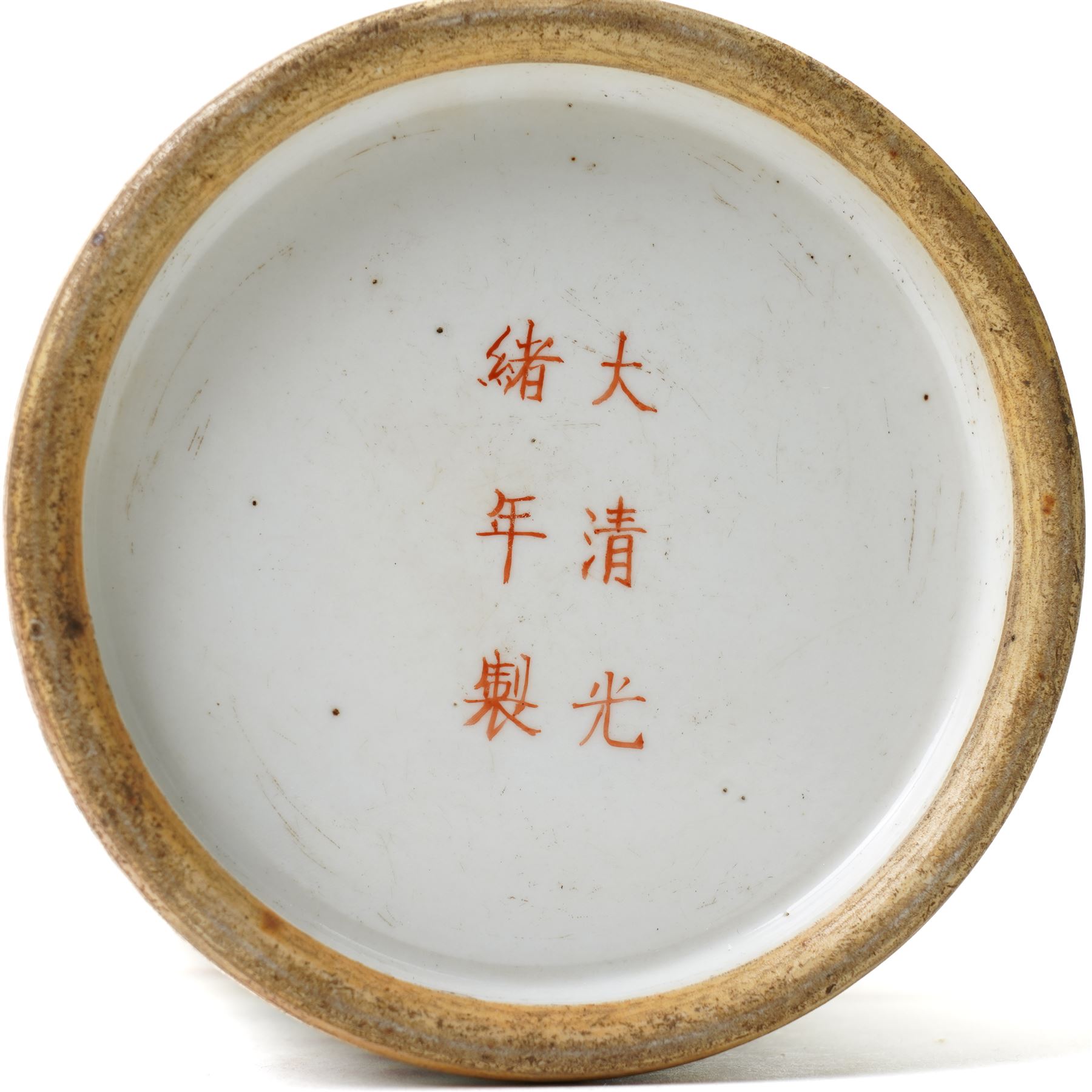 Chinese famille rose vase, of cylindrical form, decorated in enamel and gilt with precious objects, bats, flowers and fruit, six character iron red mark beneath, H28cm x D12cm 