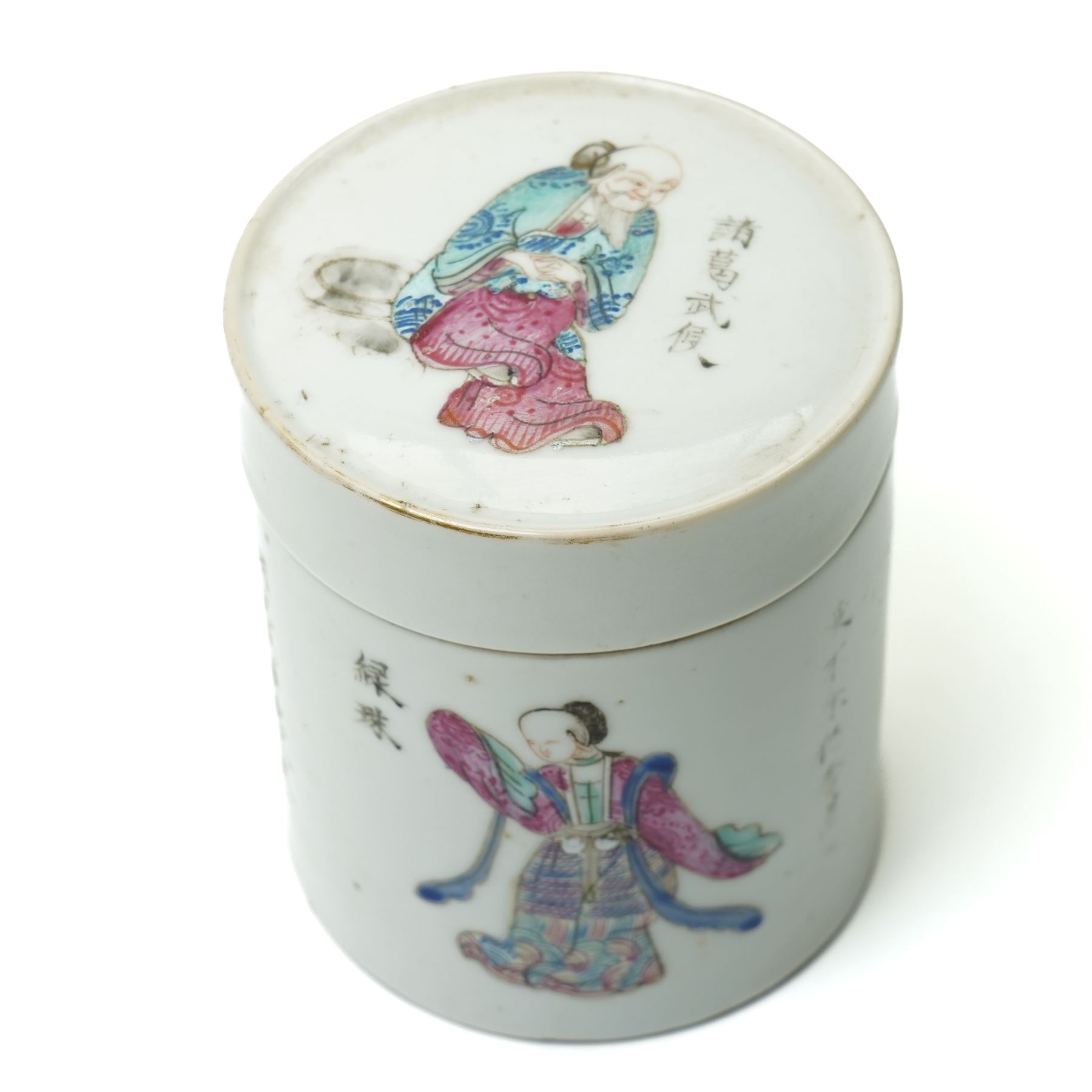 Set of three Chinese famille rose 'Wu Shang Pu' graduating cylindrical jars, circa 1900, each hand-painted with figures and verses from the 'Table of Peerless Heroes', tallest H9cm
