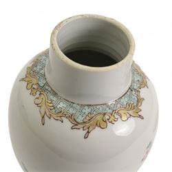 Chinese Export famille rose baluster form vase and cover, decorated with a bird perched on a flowering branch beside rocks, Qianlong style, probably later, H22.5cm