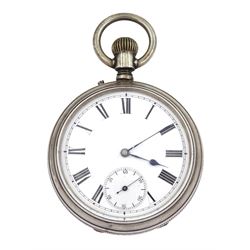 Victorian silver keyless calendar pocket watch, white enamel dial with Roman numerals and subsidiary seconds dial, the reverse gilt and silvered dial with rotating moon phase and date calendar, inscribed 'Registered watch 1881'