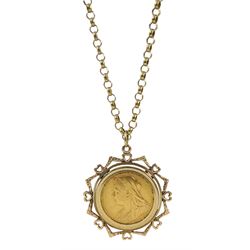 Queen Victoria 1898 gold full sovereign coin, loose mounted in gold pendant, on gold chain necklace, both 9ct