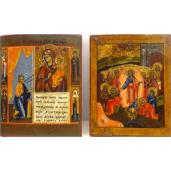  Religious Scenes, two early 20th century Russian Icons painted on wood panel 22.5cm xc 18.5cm (2)   