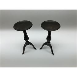 Pair early 20th Century brass stands, H25.5cm