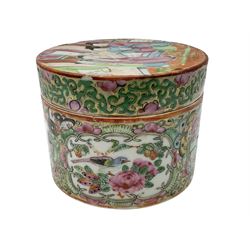 Late 19th/early 20th century Chinese famille rose jar and cover, of cylindrical form, decorated with figural panels, and panels of birds, against a gilt ground with butterfly and scrolling detail, H7.5cm D10cm