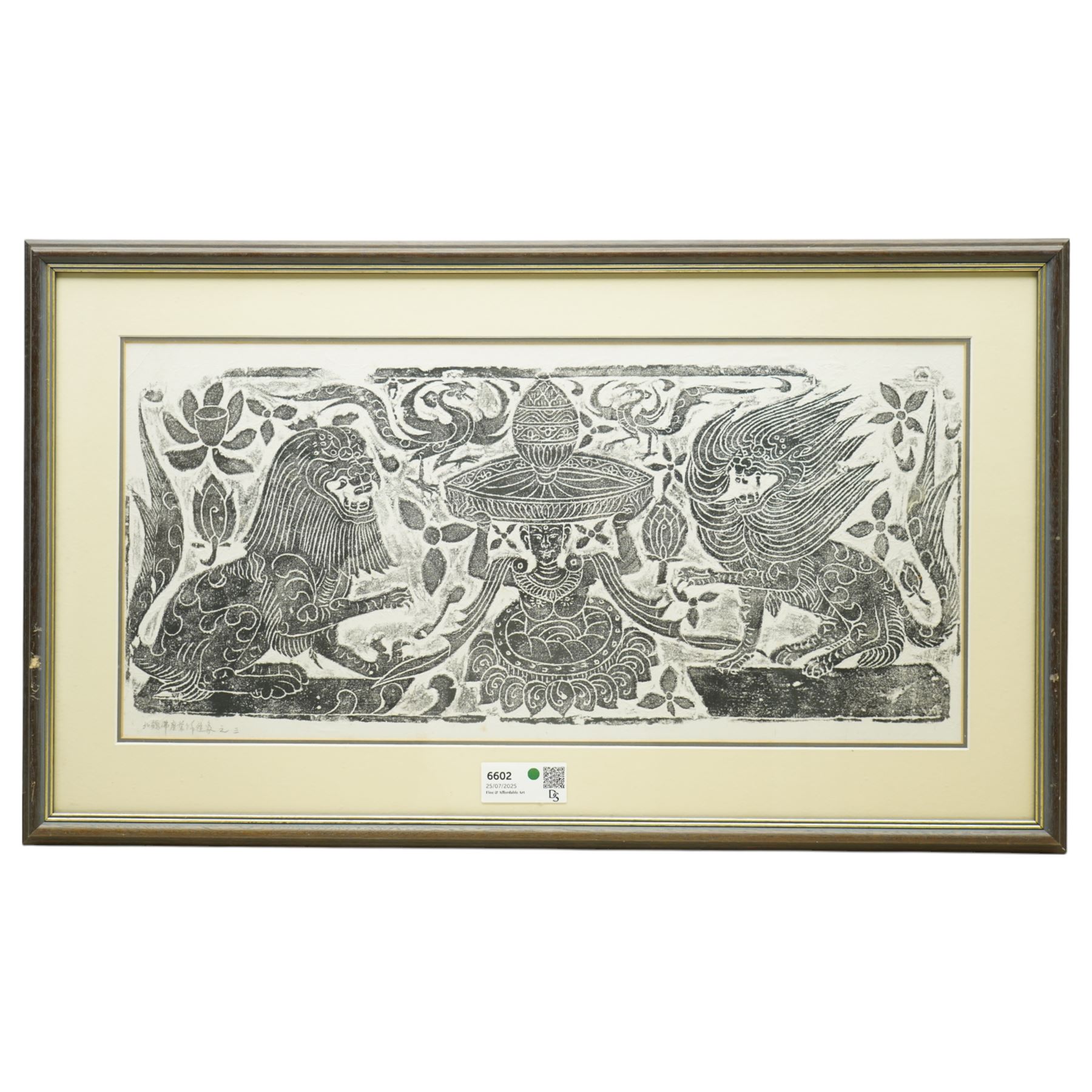 Chinese School (Late Qing Dynasty): Remains of the Statue of Cao Wangxi and other Buddhist Temples of the Northern Wei Dynasty, pair charcoal rubbings inscribed in pencil 30cm x 62cm (2)
