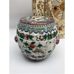 20th century Chinese famille rose jar, the body decorated in polychrome enamels with floral and foliate decoration on a white ground with a central figural panel and gilt key border to base, with six character mark beneath, H31cm, with later turned wooden cover, together with a similar footed bowl and jar,  jar cover with temple dog finial and a large Japanese Satsuma charger
