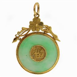 21ct gold jadeite circular pendant, with Chinese character mark inlay and floral mount