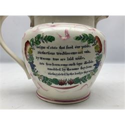 19th century Sunderland large pink lustre jug with the 'The New Bridge', verse and New Bridge panel and another example with Crimea War panel 'May They Ever be United', largest example H18cm