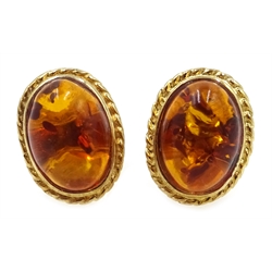  Pair of 9ct gold (tested) Baltic amber stud ear-rings   
