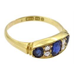 Victorian 18ct gold three stone oval sapphire ring, the central sapphire with two old cut diamonds set either side, Birmingham 1898, total sapphire weight approx 1.00 carat