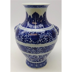  Late 19th/ early 20th century Chinese blue and white vase, ovoid body painted with concentric bands depicting crashing waves, scrolling lotus and stylized stiff leaves, elephant mask handles, the base with a six character Qianlong type seal mark, H26cm Provenance: acquired in the 1920's   