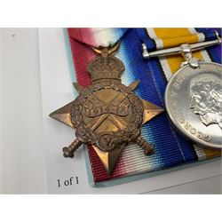 WW1 father and son medal groups comprising British War Medal and Mercantile Marine Medal awarded to Captain Allanson Hick and British War medal, 1914-15 Star and Victory Medal awarded to 1198 Pte. Allanson Hick E. York. R. with biographical information. N.B. Allanson Hick Jnr. of Hull was a celebrated architect and renowned marine artist being a founder member of the Society of Marine Artists (RSMA).