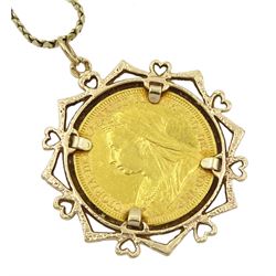 Queen Victoria 1895 gold full sovereign, Melbourne mint, loose mounted in 9ct gold heart pendant necklace, hallmarked