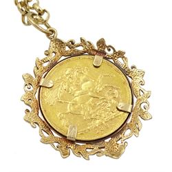 Queen Victoria 1891 gold full sovereign coin, loose mounted in gold pendant, on gold cable link chain necklace, both hallmarked 9ct