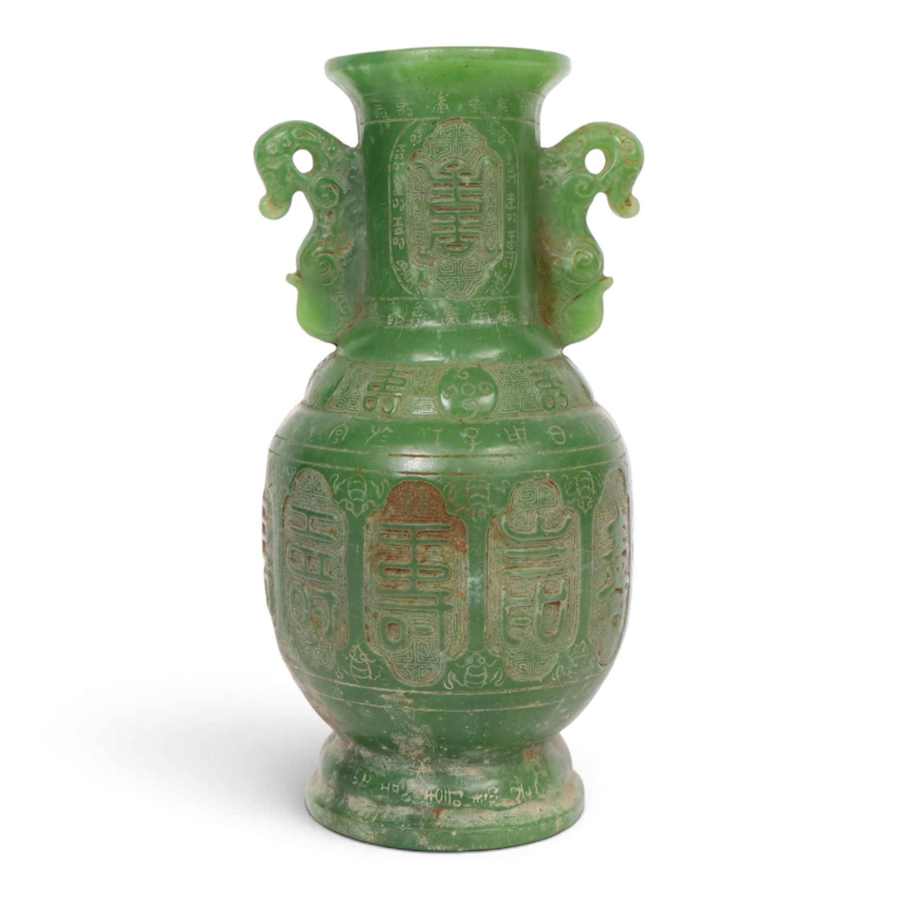 Chinese jade vases, with carved character marks and salamander handles, H25cm   