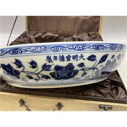 Chinese blue and white bowl, the interior painted with stylized lotus flowers within a floral border, the exterior having a similar design with Greek key border and painted character mark, D31cm