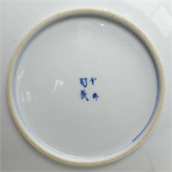 Japanese Edo period hexagonal dish with gilt decoration, Japanese porcelain to include a Seto blue and white dish, of square lobed form, four character mark to base, W18cm, Meiji Fukagawa Koransha imari circular dish on three ball feet, orchid mark to base D23cm, together with a matched pair of 19th century blue and white saucers, D16.5cm (4)