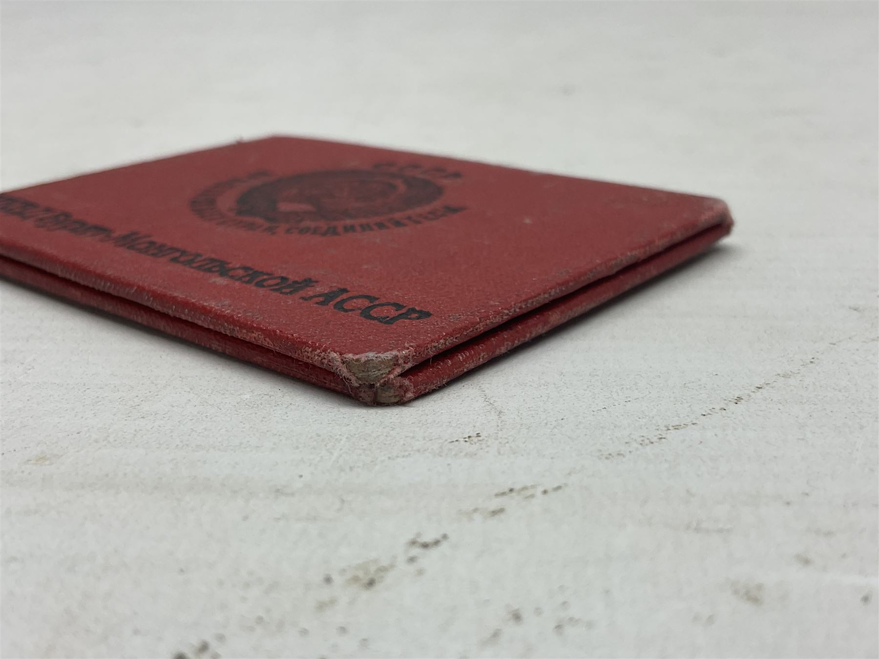 WW2 Soviet NKVD/KGB officers I.D. book dated 1945 containing photograph, seal stamps and signatures