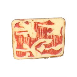 Meiji period (1868–1912), signed Shibayama carved hardwood lacquer panel inlaid with mother-of-pearl and ivory, decorated in high relief and inlaid, depicting two birds of prey with locked talons and beaks on leafy tree branch, signature in lower right corner, in original frame. This item has been registered for sale under section 10 of the APHA Ivory Act