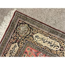 Fine Persian silk and cotton hunting rug, pink ground field depicting hunting scenes, trees and flowers, the border decorated with scrolls and script panel