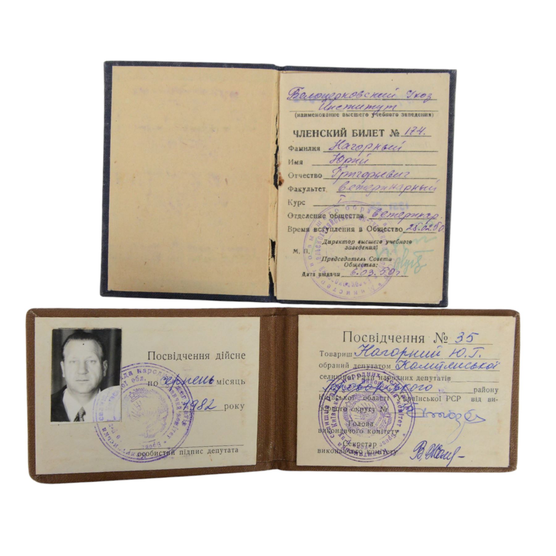 Soviet Russian KGB Identity booklets and Award books to Hozopkauu together with Lenin medal and certificate 