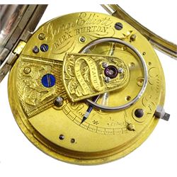 Victorian silver open face English lever fusee pocket watch by George Elliott, Kirk Burton, No. 8008, round pillars, engraved balance cock with diamond endstone, silver engine turned dial with Roman numerals and subsidiary seconds dial, case by George Hammon, London 1845