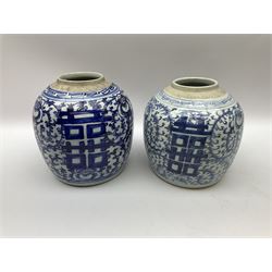 Two 19th Century Chinese ginger jars, each decorated with characters against a scrolling foliate detailed ground, tallest example H22cm