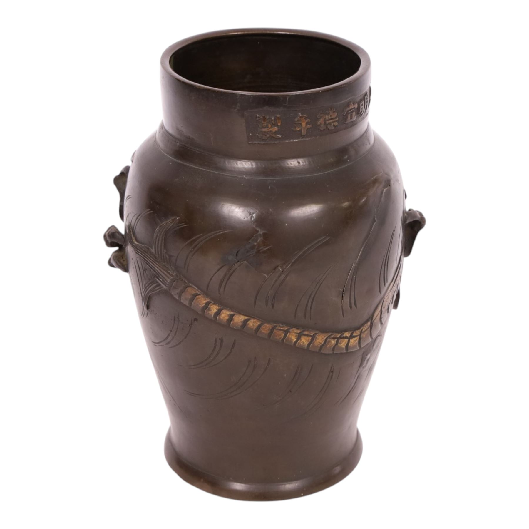 Japanese Meiji period bronze vase, with dragon decoration in high relief, indistinct mark to base, H25.5cm