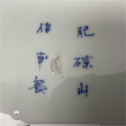 Japanese Meiji period Arita blue and white plate, of circular form, painted with riverside landscape and bird upon flowering branch, with character mark beneath, D24.5cm, together with two 18th century Chinese blue and white plates, each painted with floral design, each approximately D22.5cm