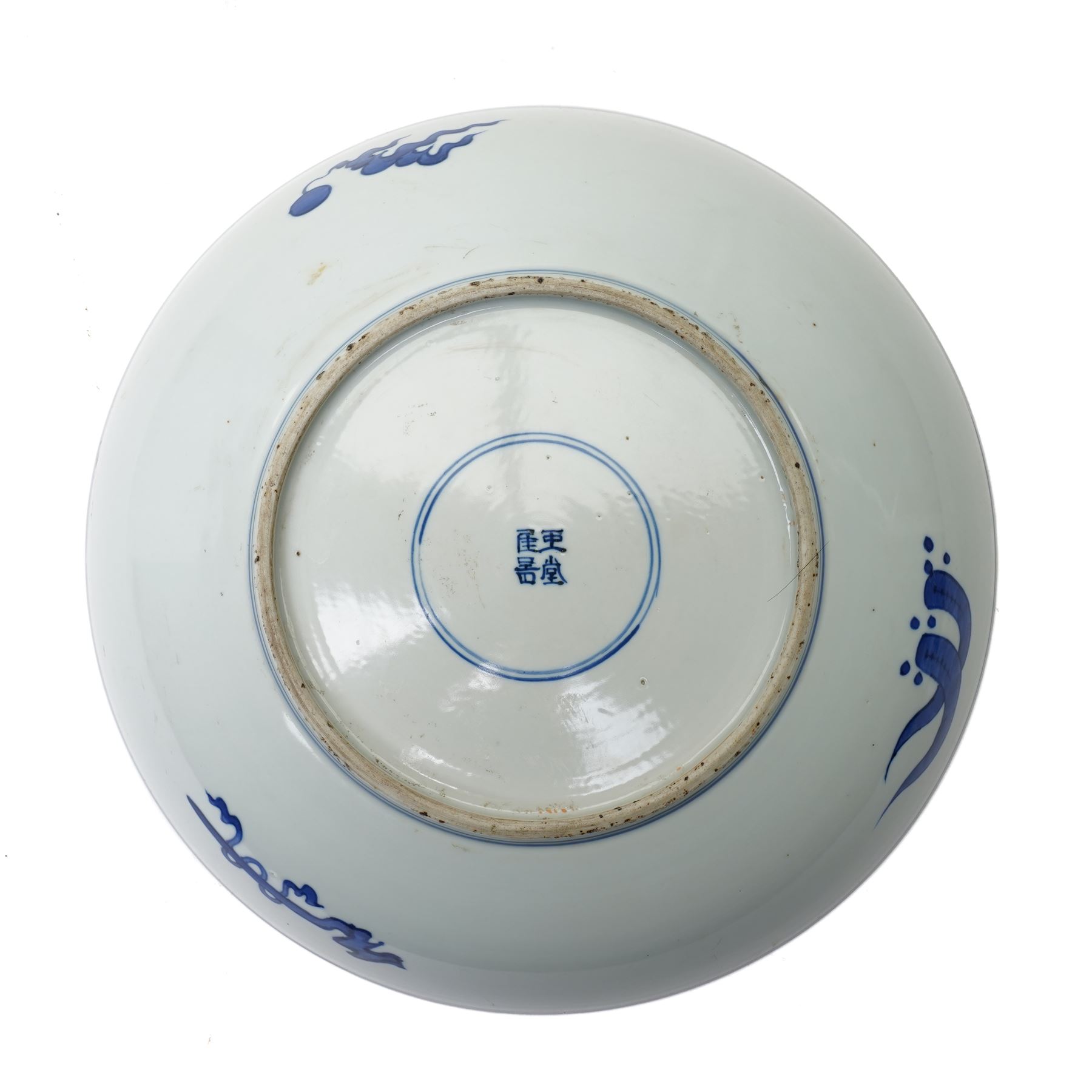 17th century Chinese blue and white charger, decorated centrally with a Qilin, four character mark within double blue ring to base, D34cm