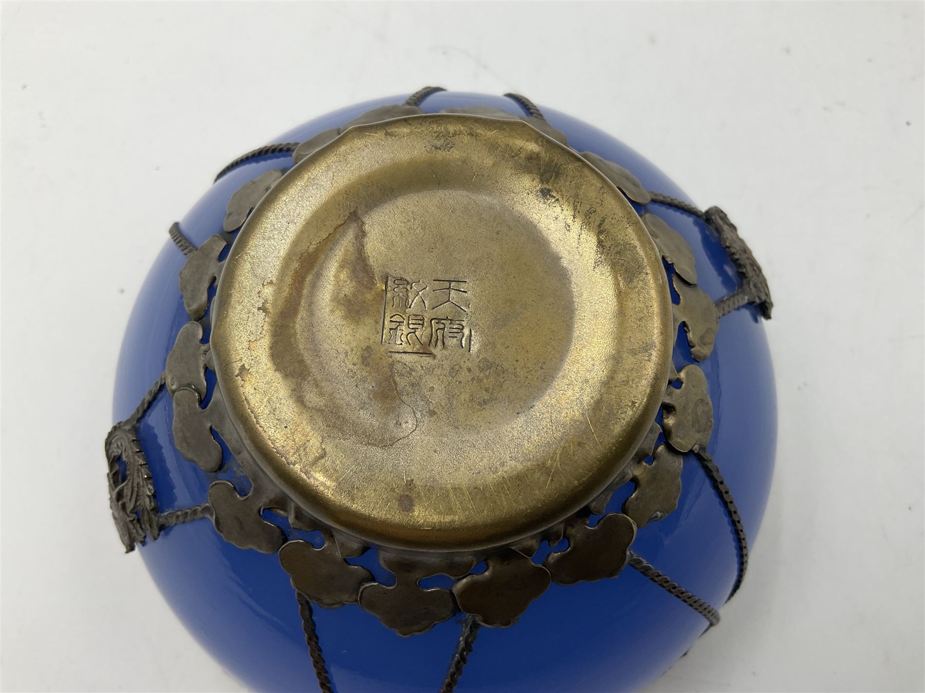 Chinese bronze vase, of baluster form with elongated neck, decorated in relief with birds amongst prunus blossom, together with a smaller pair of twin handled bronzed vases, decorated with peacocks and a blue Peking glass dish, with white metal mounted decorated with dragons, bronze vase H23.3cm