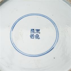 17th century Chinese blue and white charger, decorated centrally with a Qilin, four character mark within double blue ring to base, D34cm