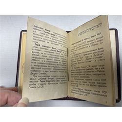 Soviet Hero of the Soviet Union I.D. book, unissued and dated 1944 with stamped seals and signatures