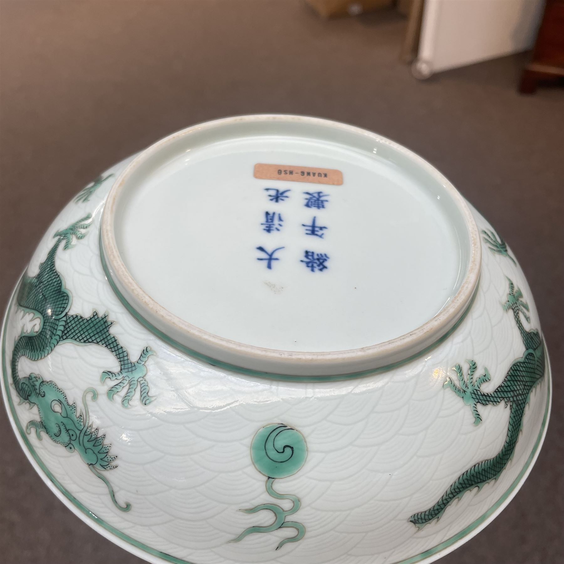 Chinese Guangxu period green and white bowl decorated with dragons on a scaled ground, character mark to base D18.5cm