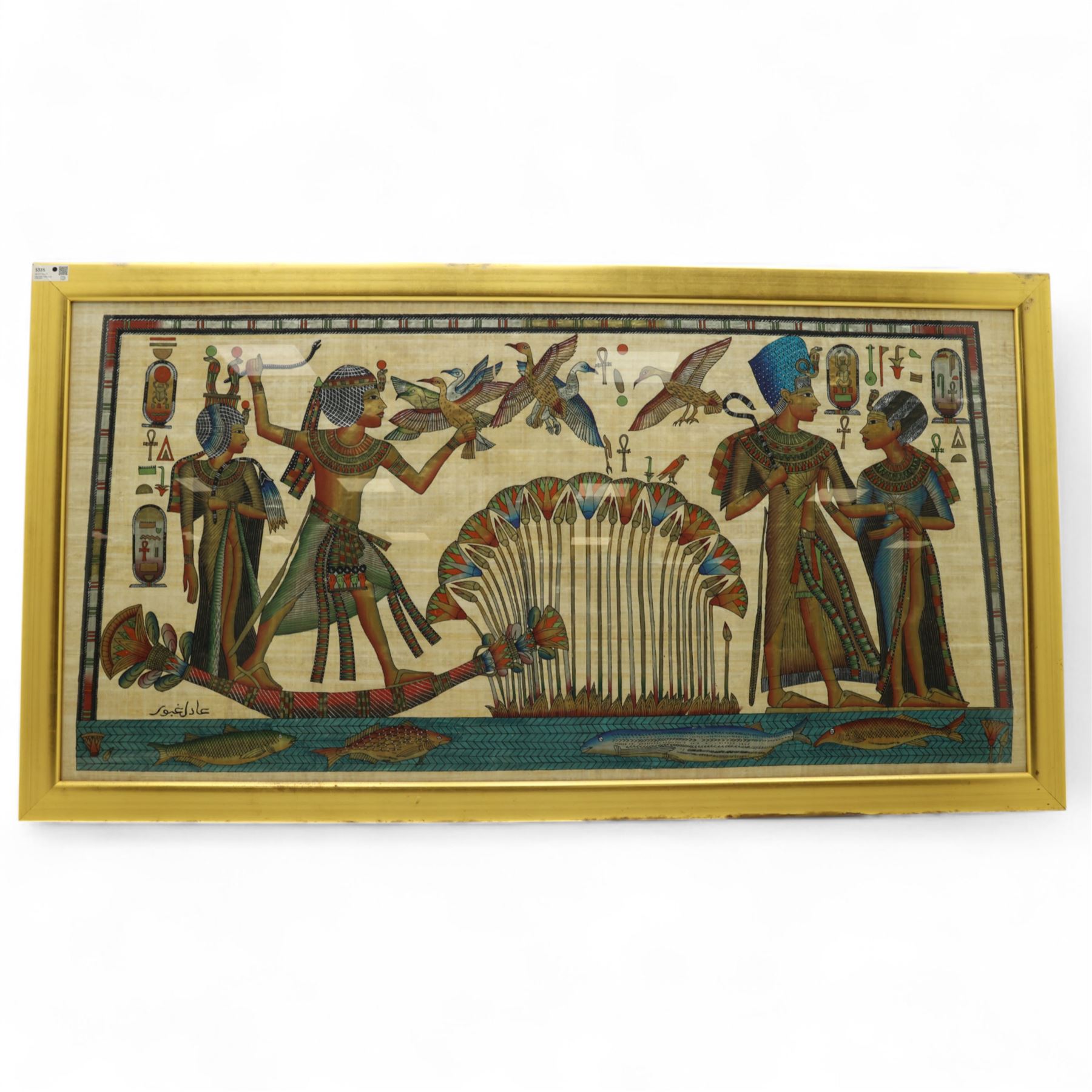 Large papyrus framed scroll in a gold painted glazed frame 