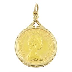 Queen Elizabeth II 1982 gold half sovereign coin, loose mounted in 9ct gold pendant mount, hallmarked