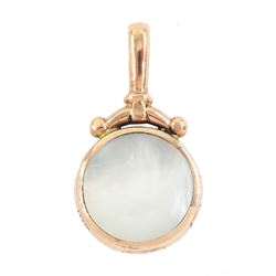 9ct rose gold lapis lazuli and mother of pearl pendant by David Scott Walker, Sheffield 1994 