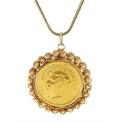 Iranian 21ct gold coin, loose mounted in gold pendant mount on gold wheat link chain necklace