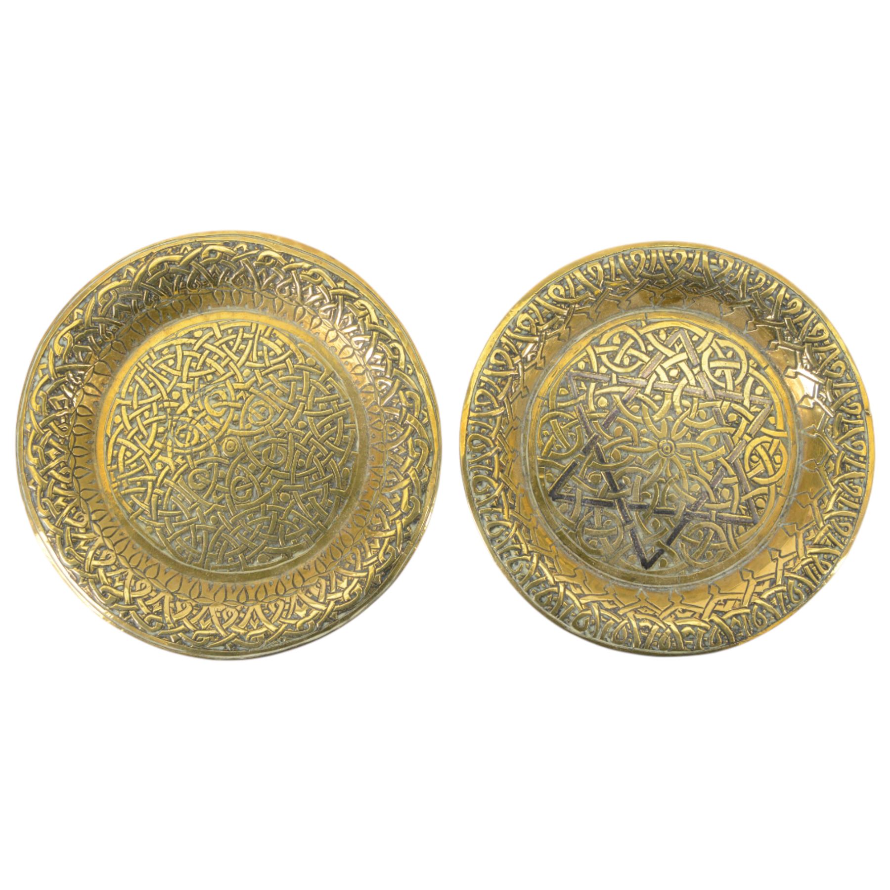 Indian miniature brass lota, decorated with peacocks, together with another similar examples and two brass dishes, largest lota H8cm 