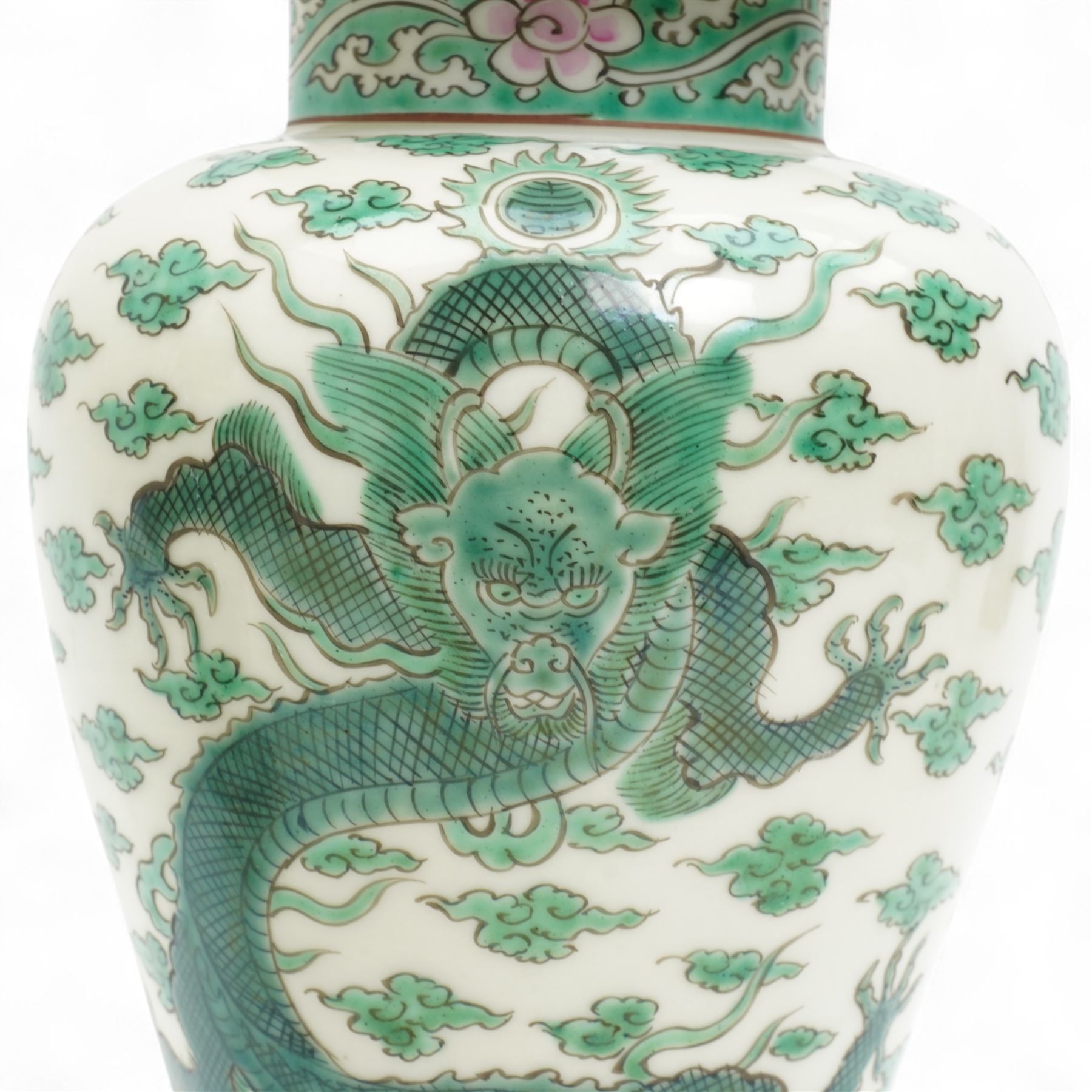 Pair of Chinese 20th century famille verte vases and covers, decorated with dragons among flaming pearls, H32cm (2)